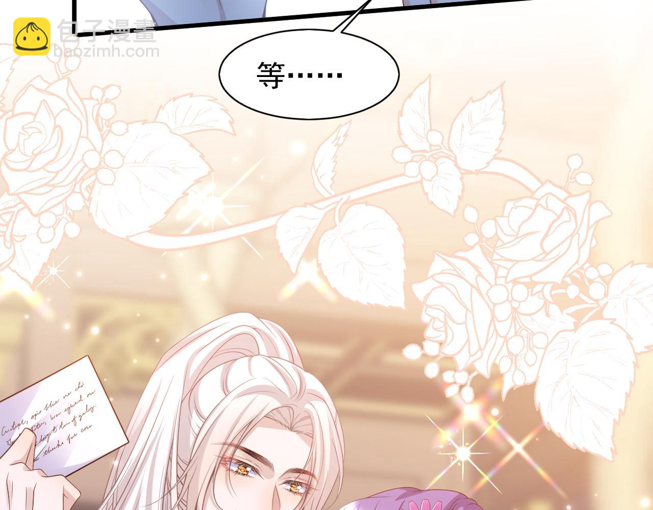 034 黑化示好(1/2)-第34话