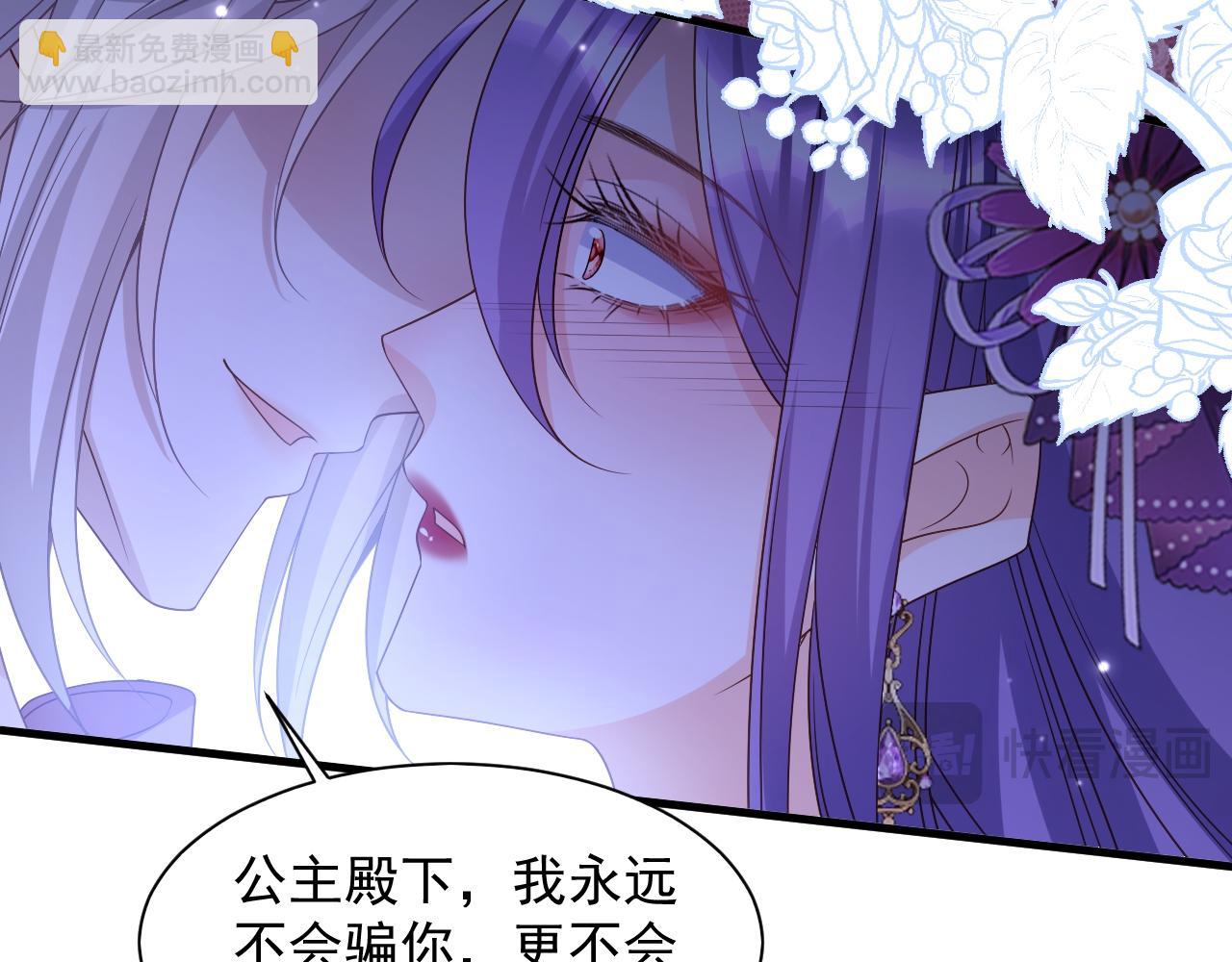 034 黑化示好(1/2)-第34话