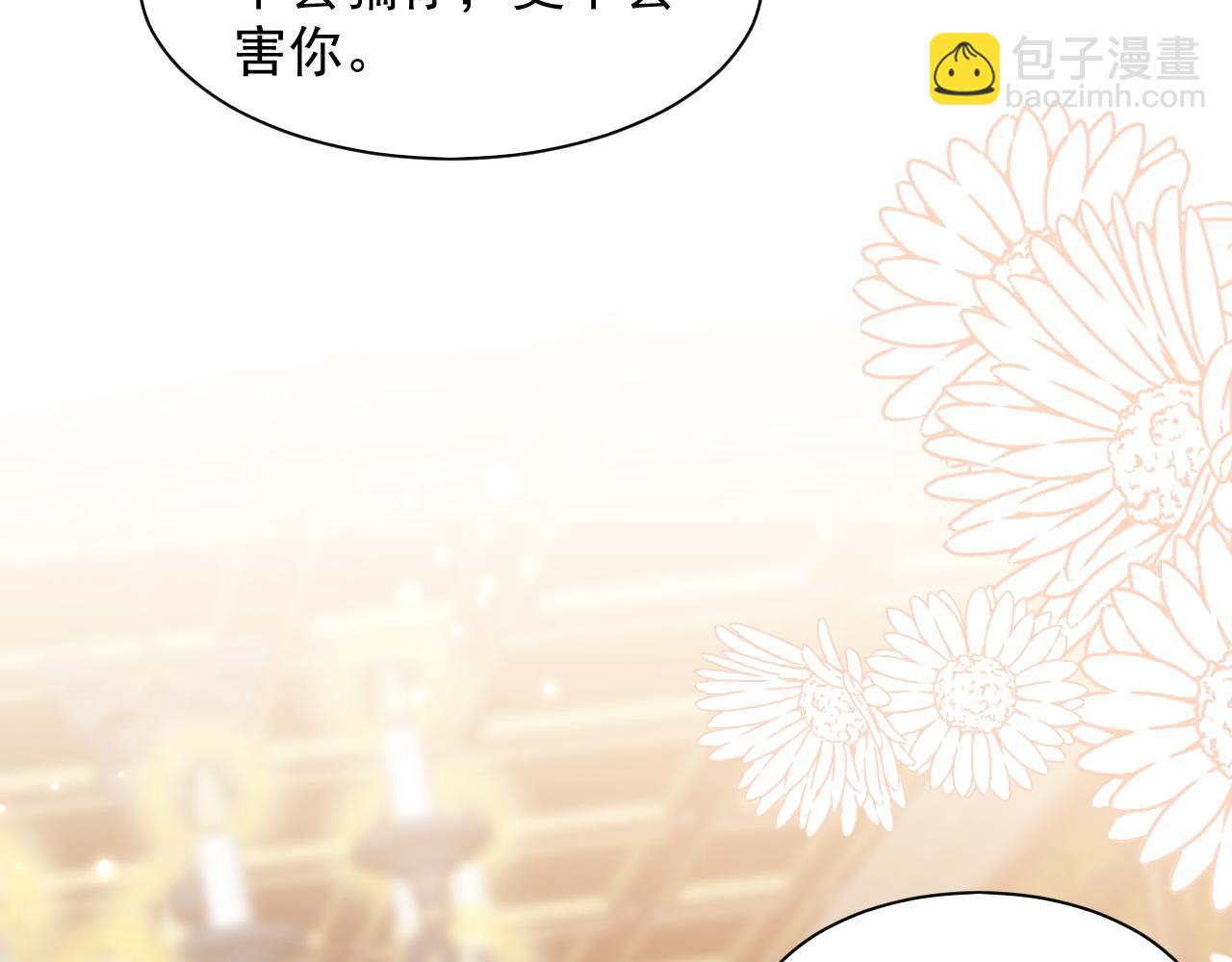 034 黑化示好(1/2)-第34话