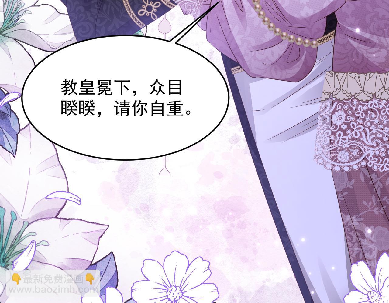 034 黑化示好(1/2)-第34话