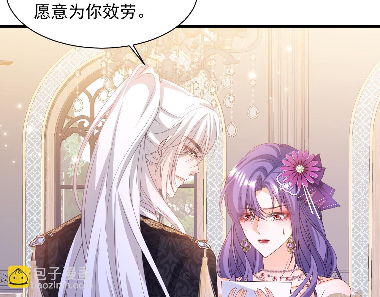 034 黑化示好(1/2)-第34话