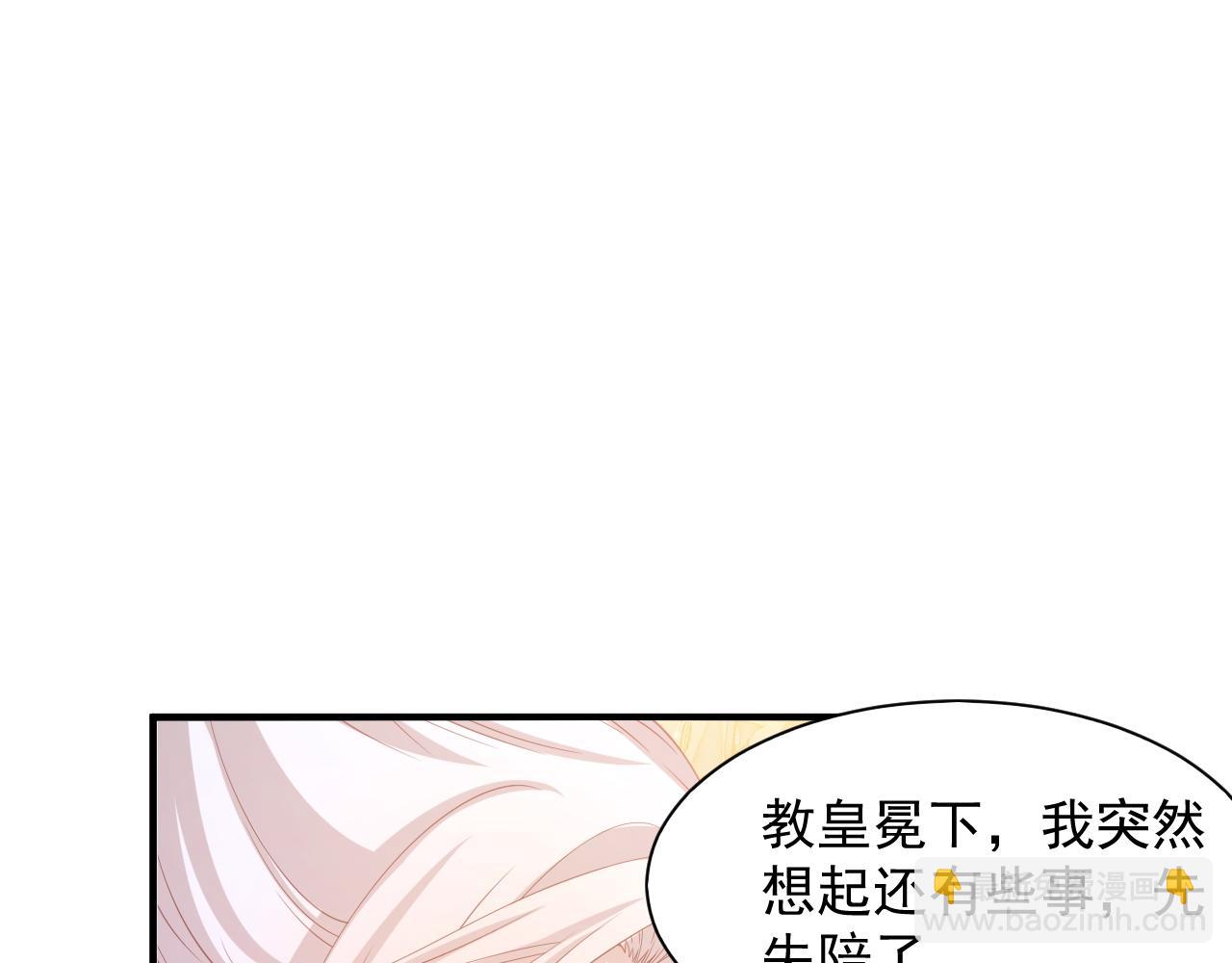 034 黑化示好(1/2)-第34话