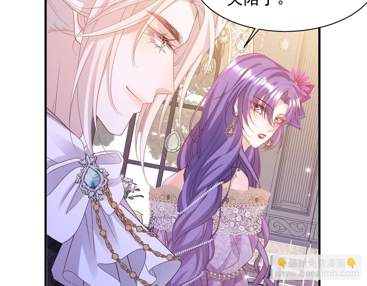 034 黑化示好(1/2)-第34话