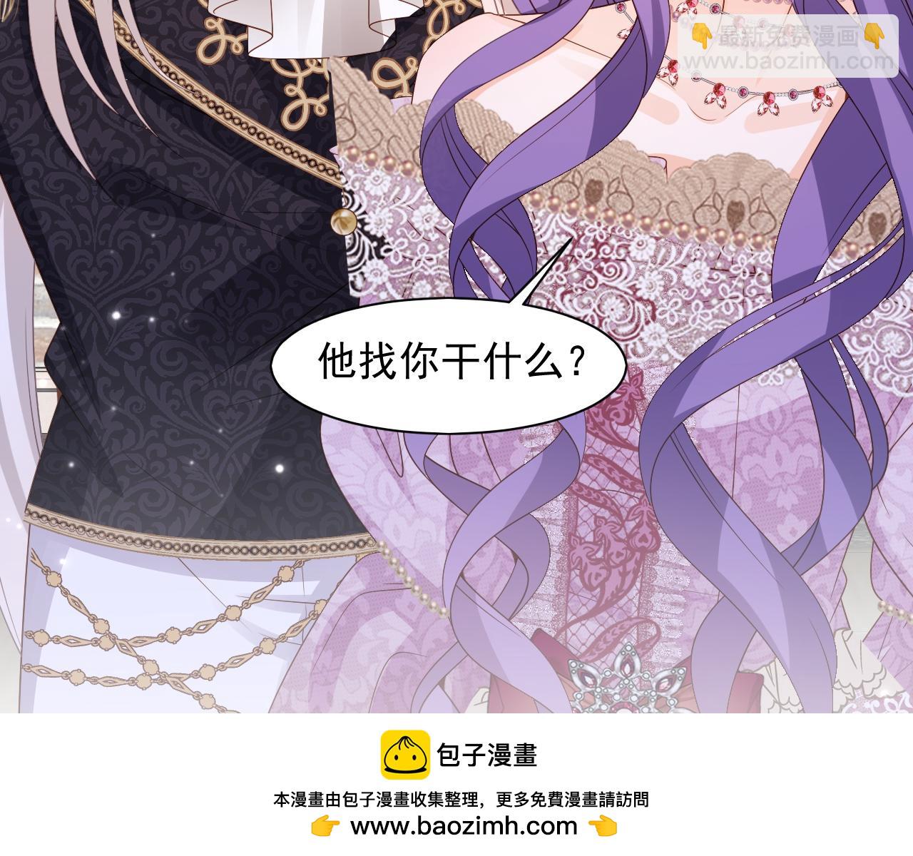 034 黑化示好(1/2)-第34话