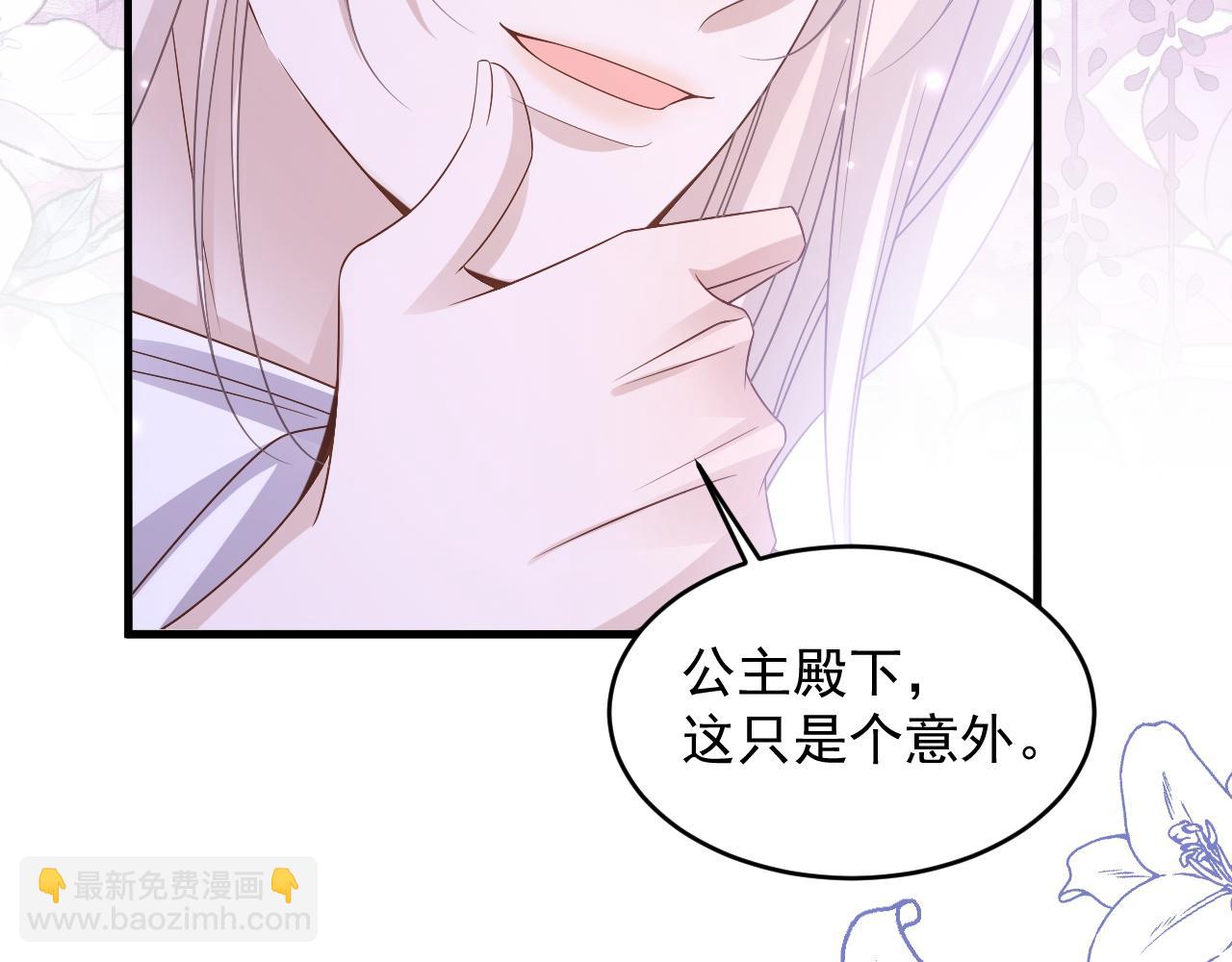 034 黑化示好(1/2)-第34话