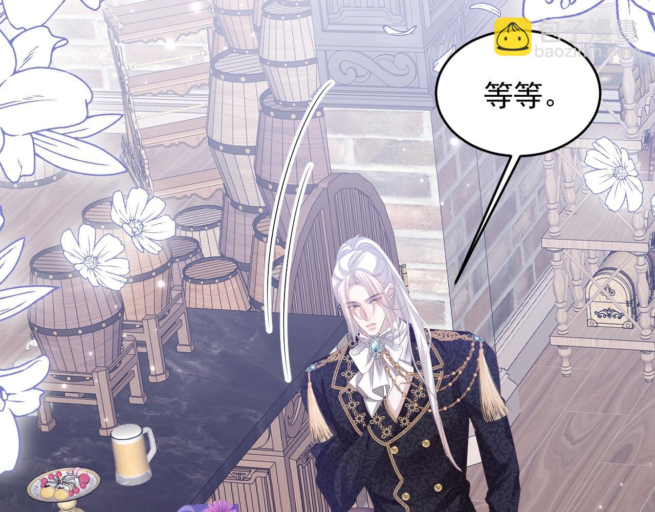 034 黑化示好(1/2)-第34话