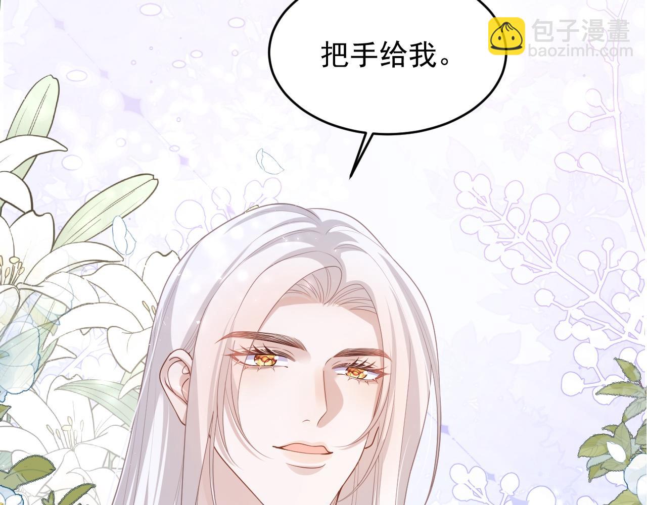 036 赠送王冠(1/2)-第36话