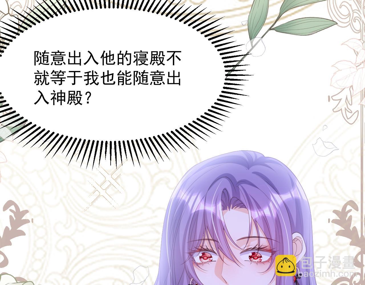 036 赠送王冠(1/2)-第36话