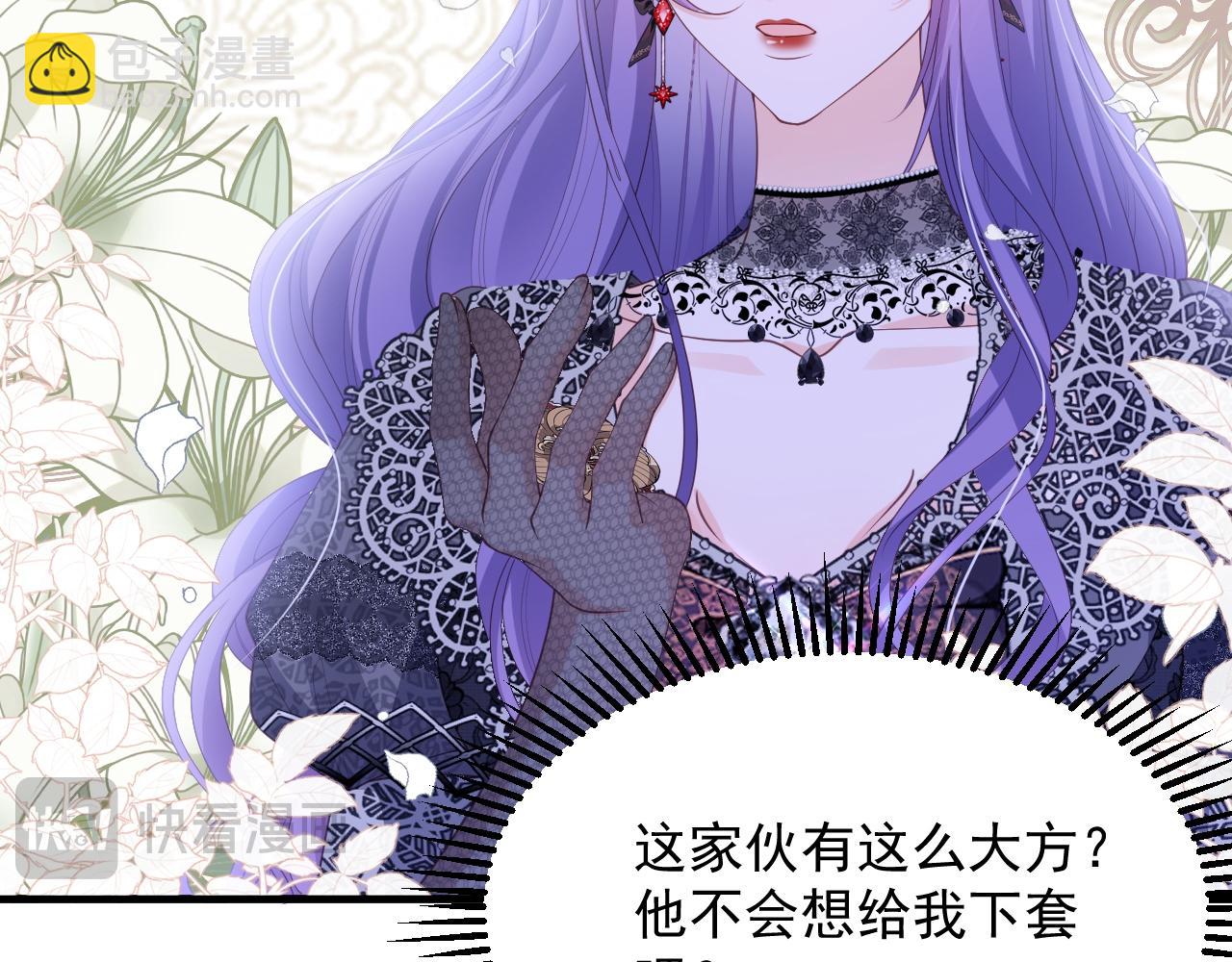 036 赠送王冠(1/2)-第36话