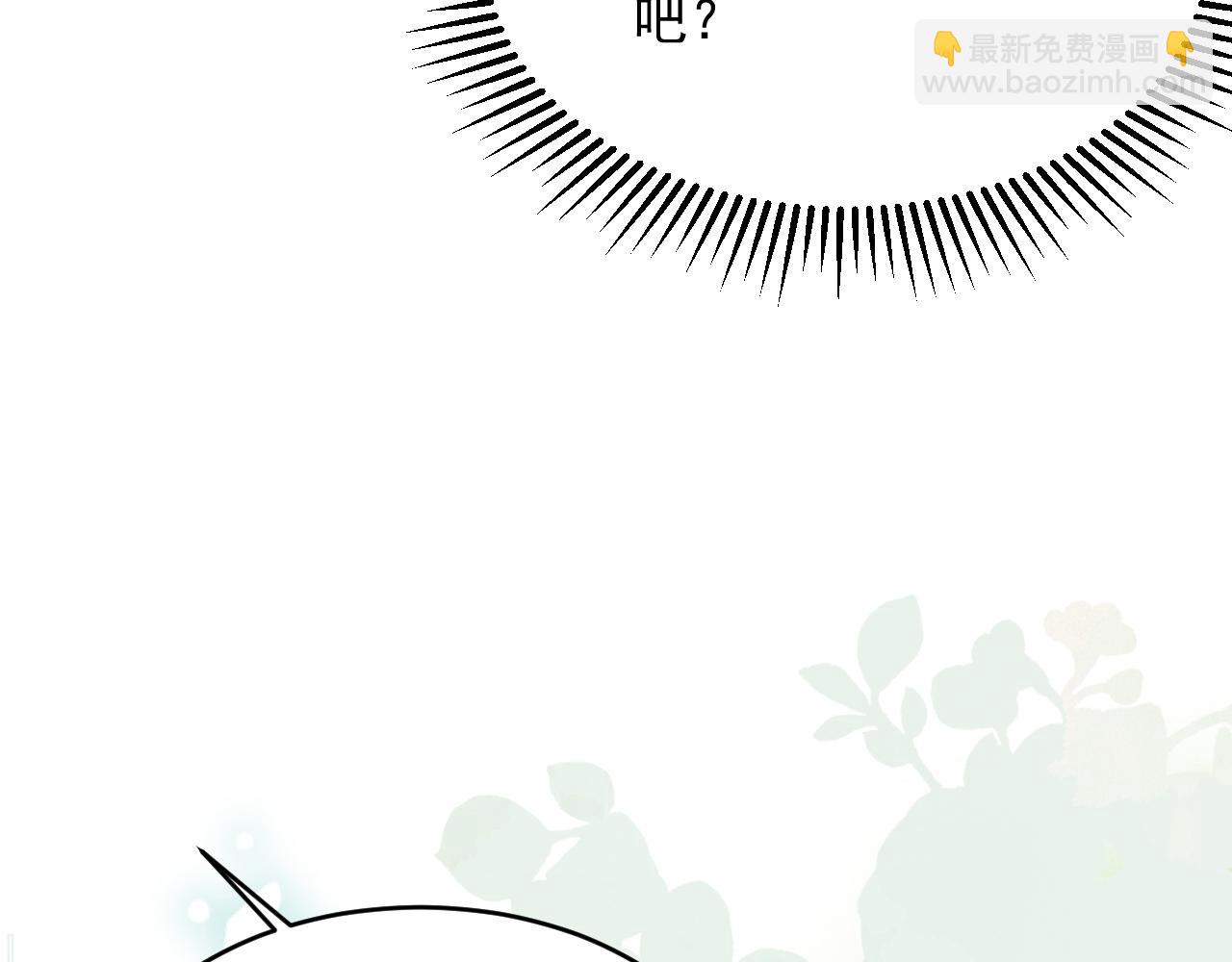 036 赠送王冠(1/2)-第36话