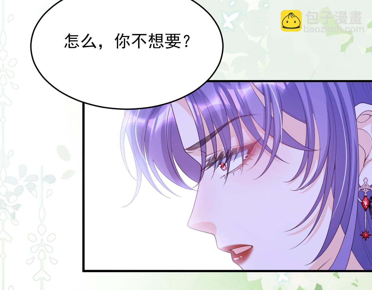 036 赠送王冠(1/2)-第36话