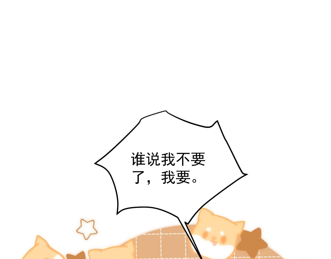 036 赠送王冠(1/2)-第36话