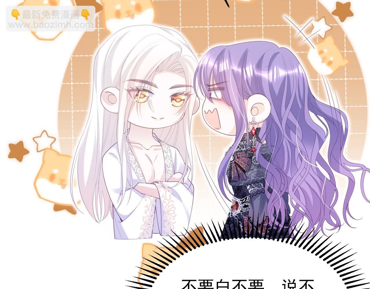 036 赠送王冠(1/2)-第36话