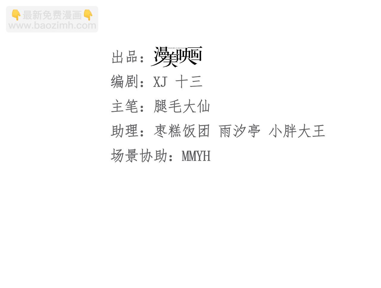 036 赠送王冠(1/2)-第36话