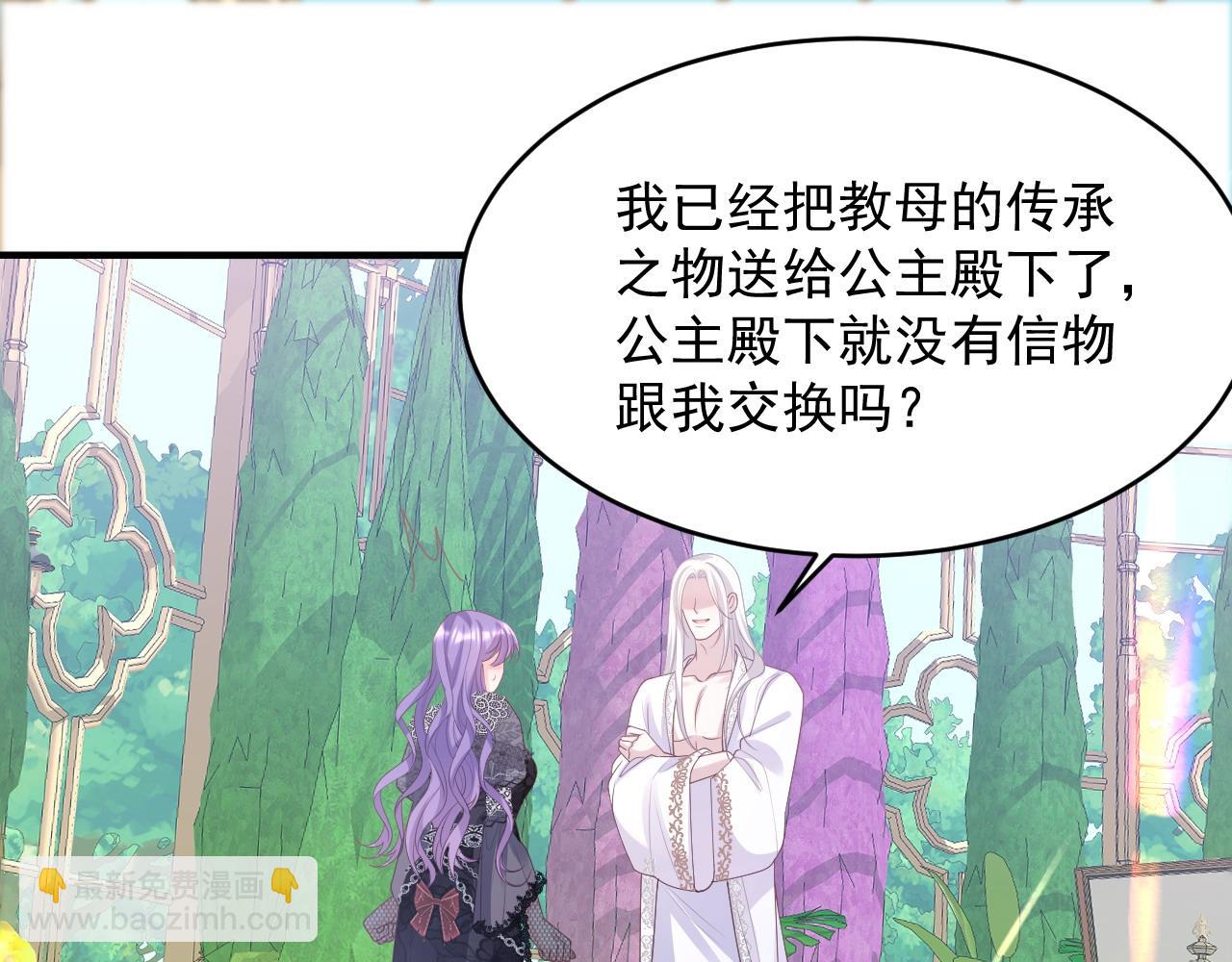 036 赠送王冠(1/2)-第36话