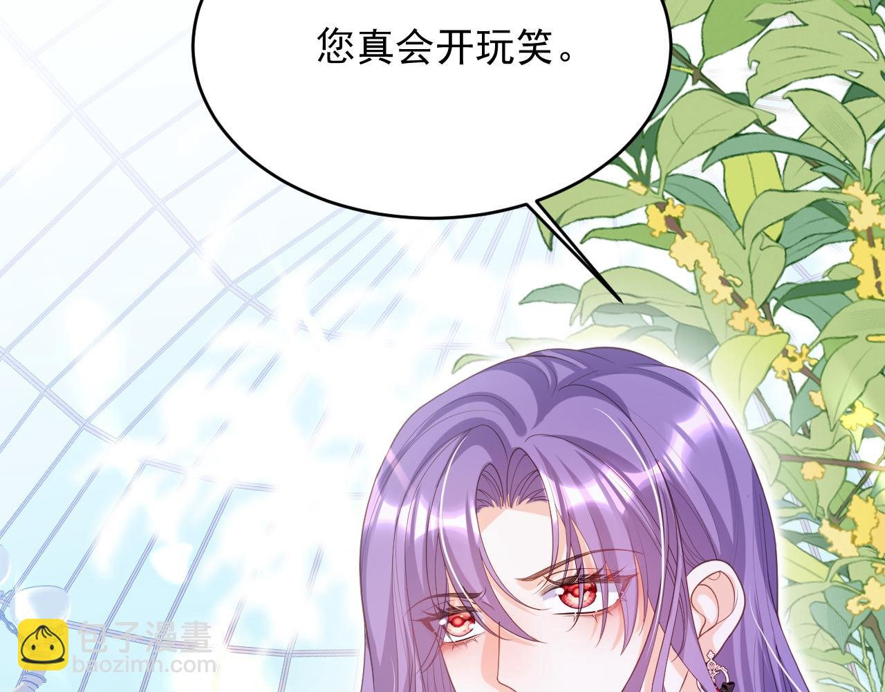 036 赠送王冠(1/2)-第36话