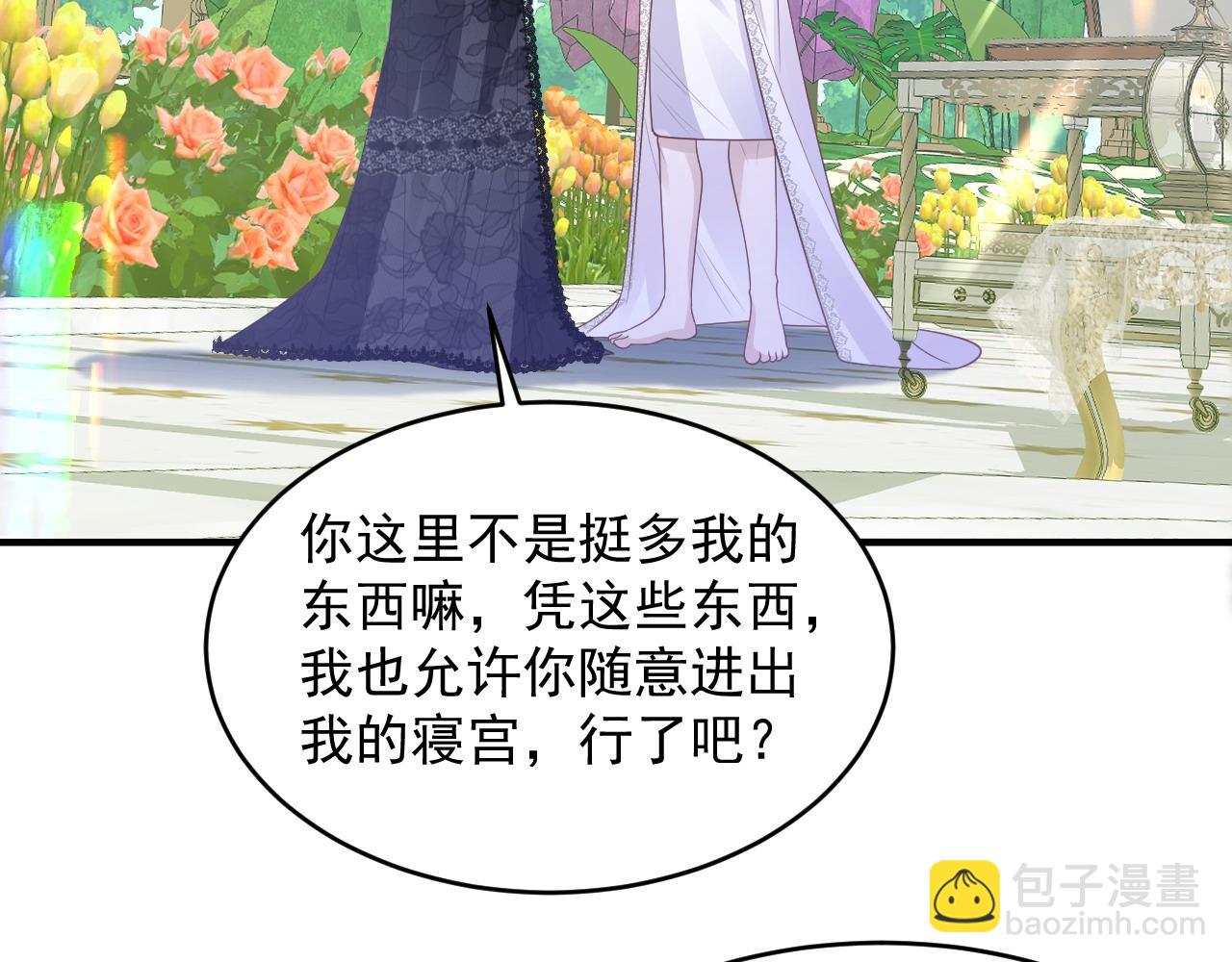 036 赠送王冠(1/2)-第36话