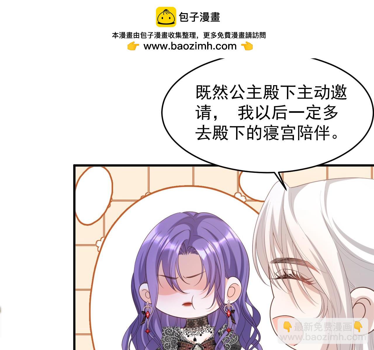 036 赠送王冠(1/2)-第36话