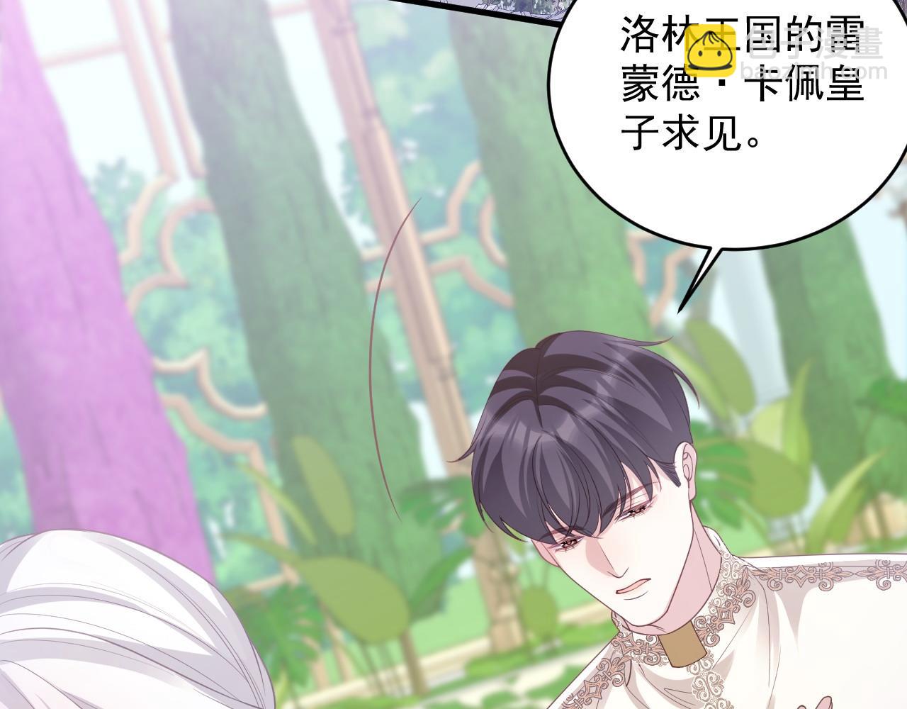 036 赠送王冠(1/2)-第36话