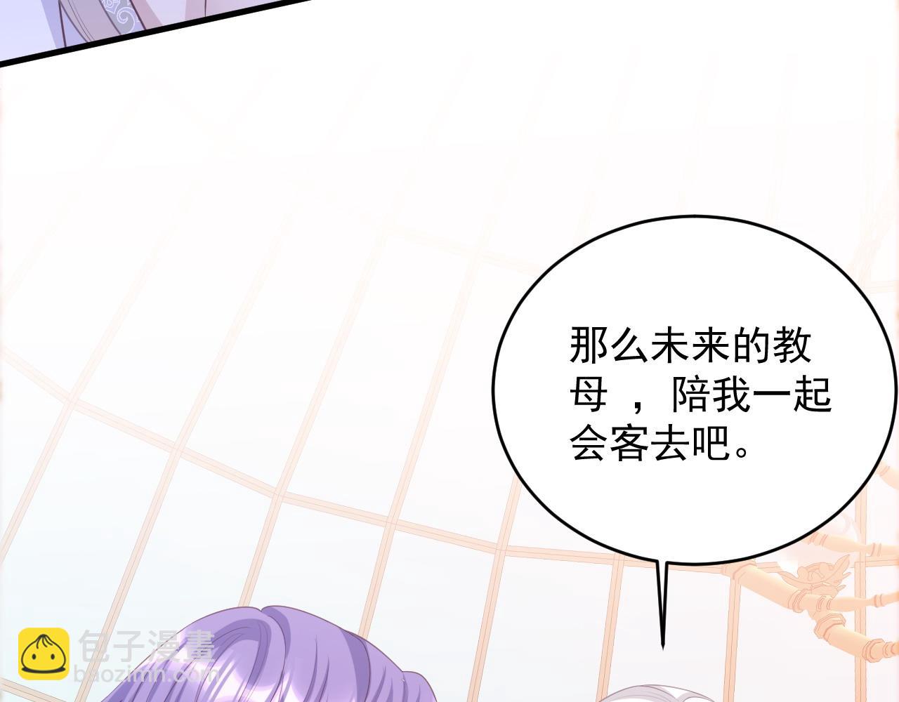 036 赠送王冠(1/2)-第36话