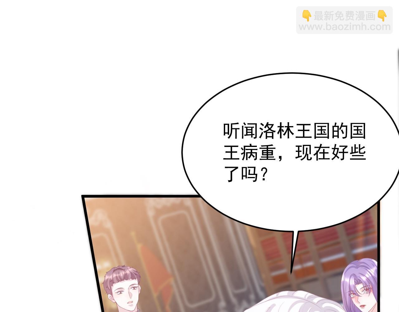 036 赠送王冠(1/2)-第36话