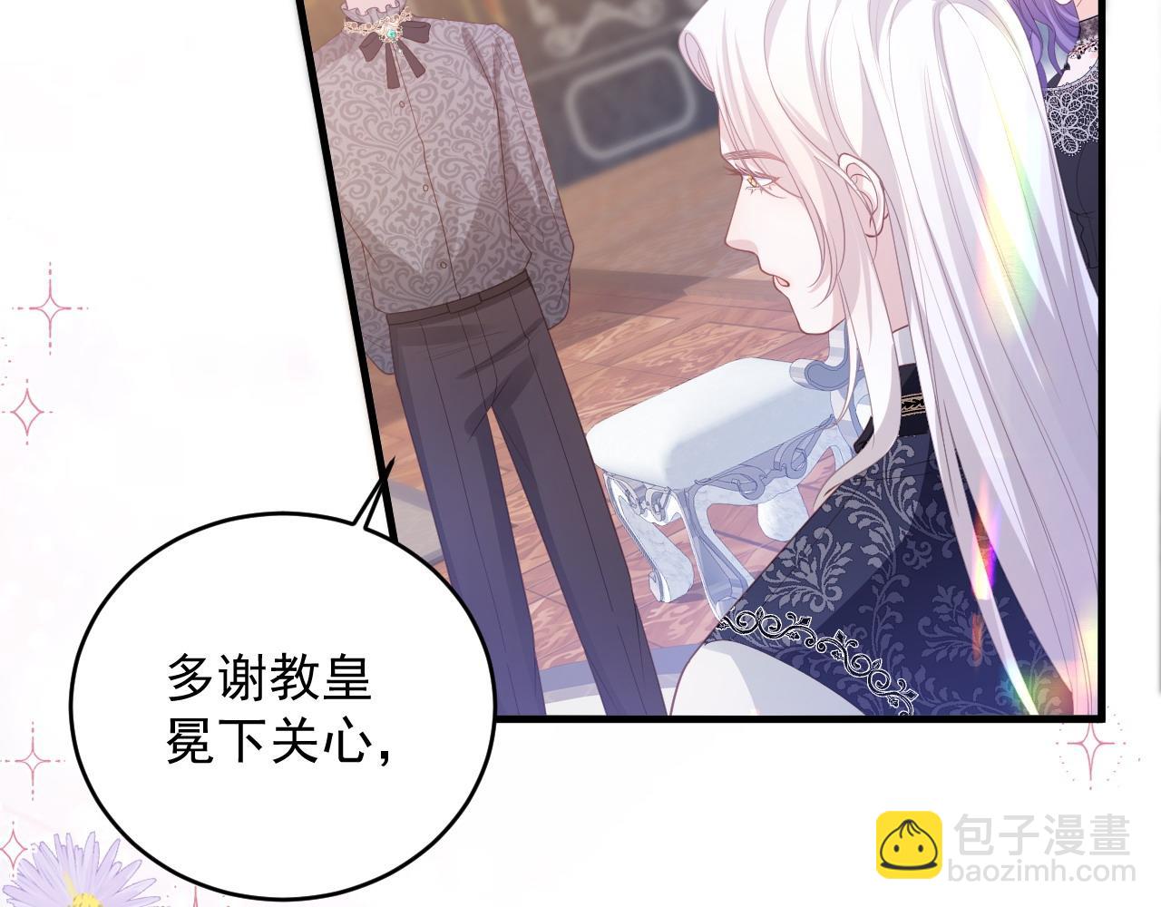 036 赠送王冠(1/2)-第36话