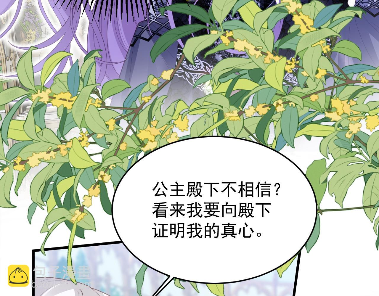 036 赠送王冠(1/2)-第36话