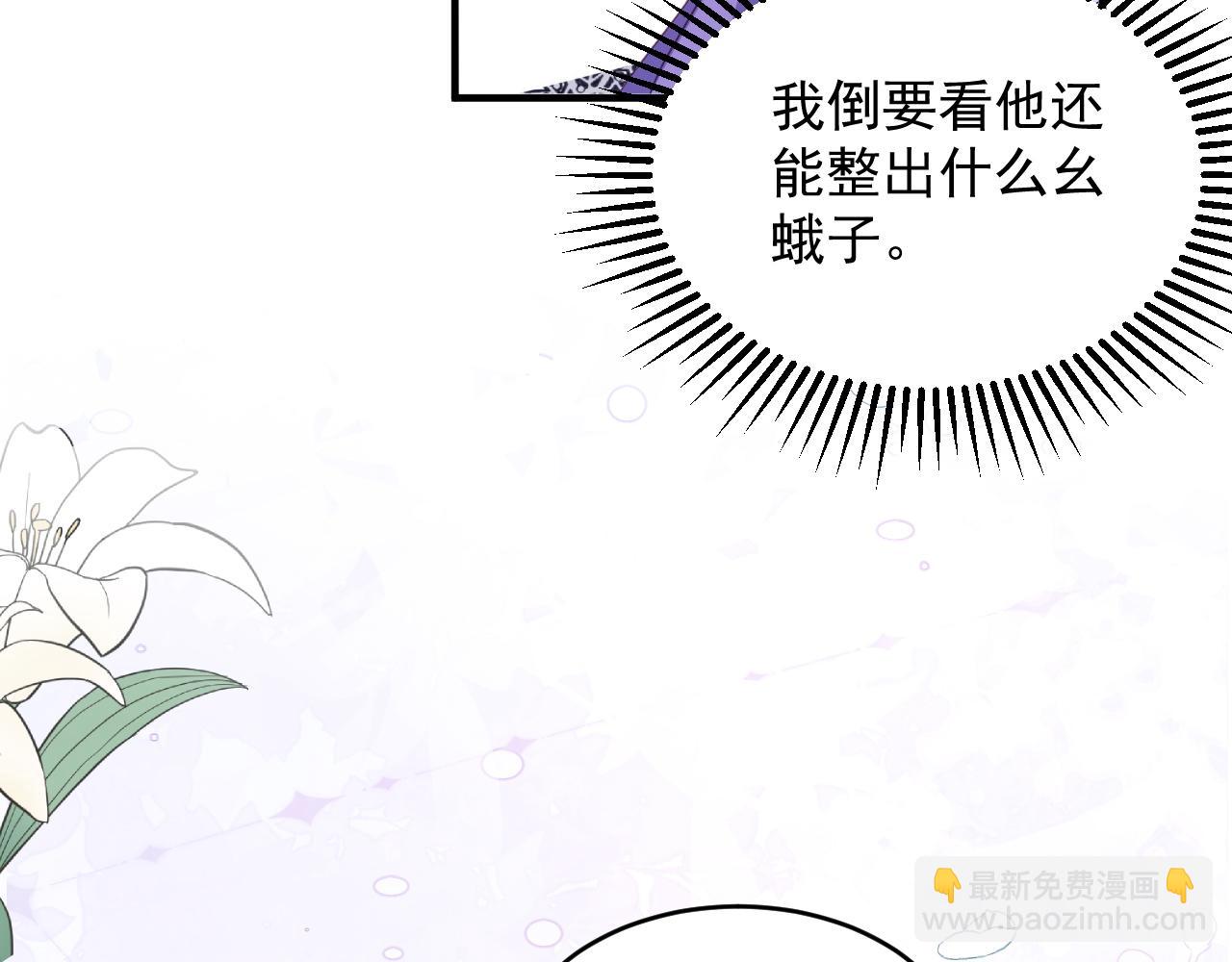 036 赠送王冠(1/2)-第36话