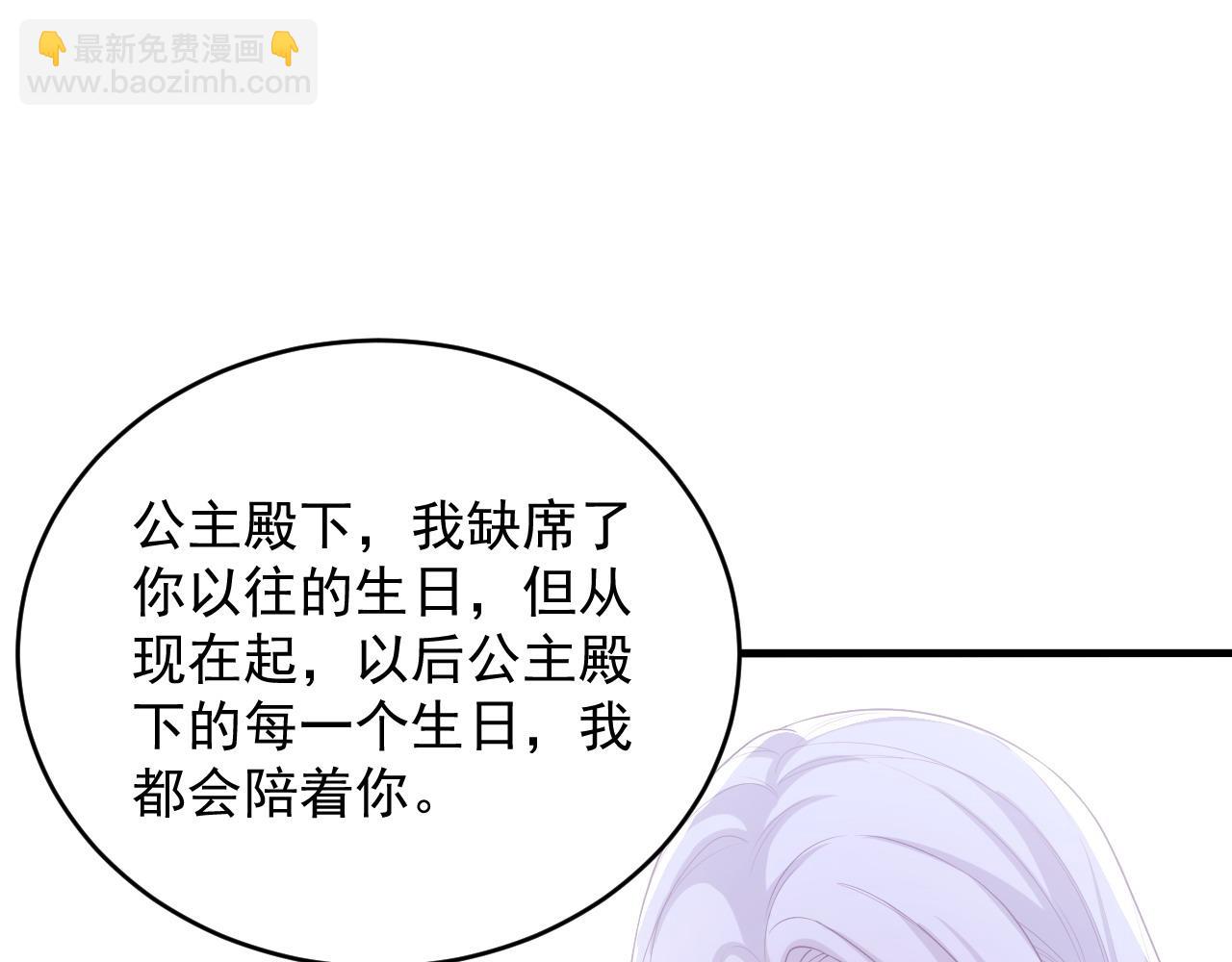 038 姐弟对峙(1/2)-第38话