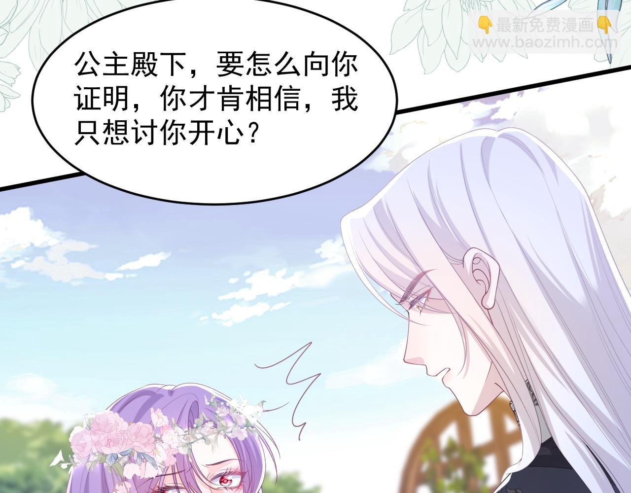 038 姐弟对峙(1/2)-第38话