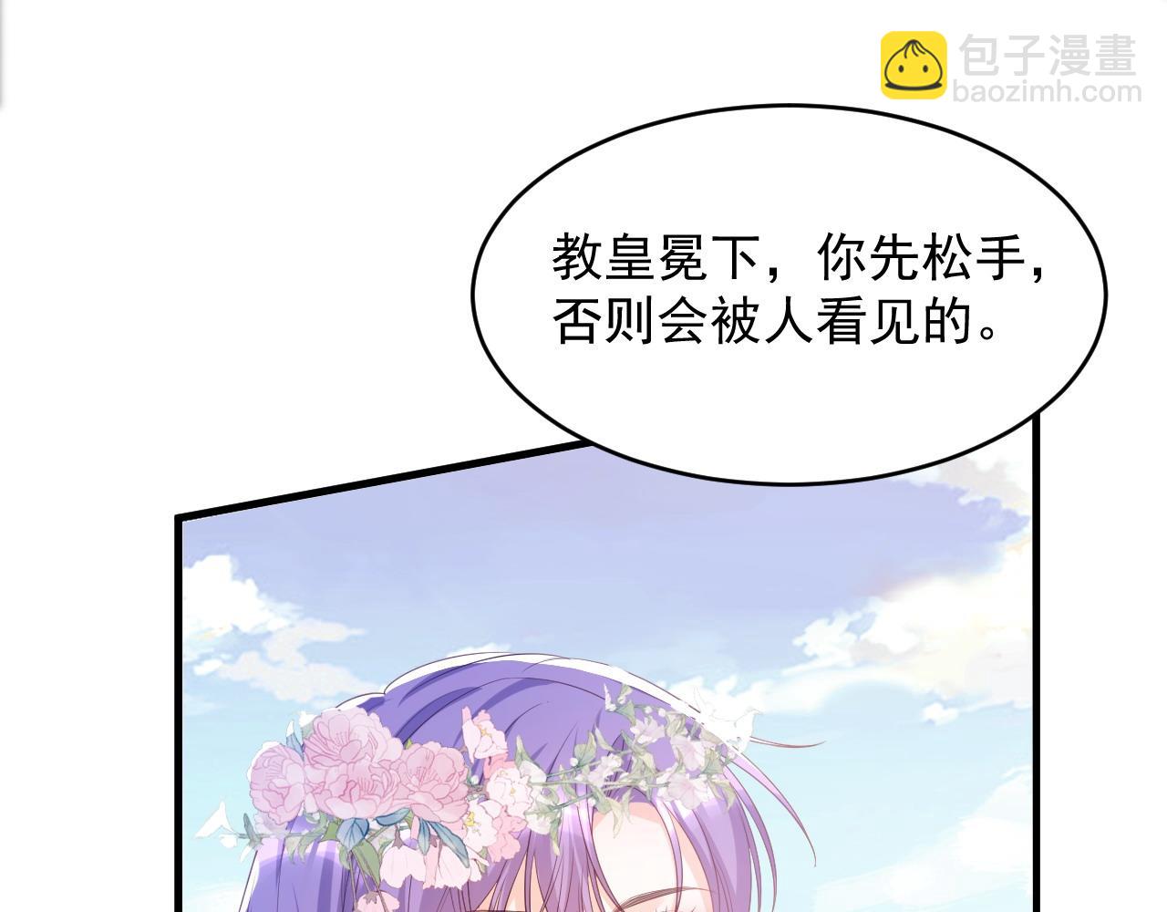 038 姐弟对峙(1/2)-第38话