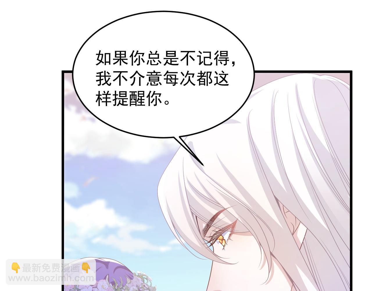 038 姐弟对峙(1/2)-第38话