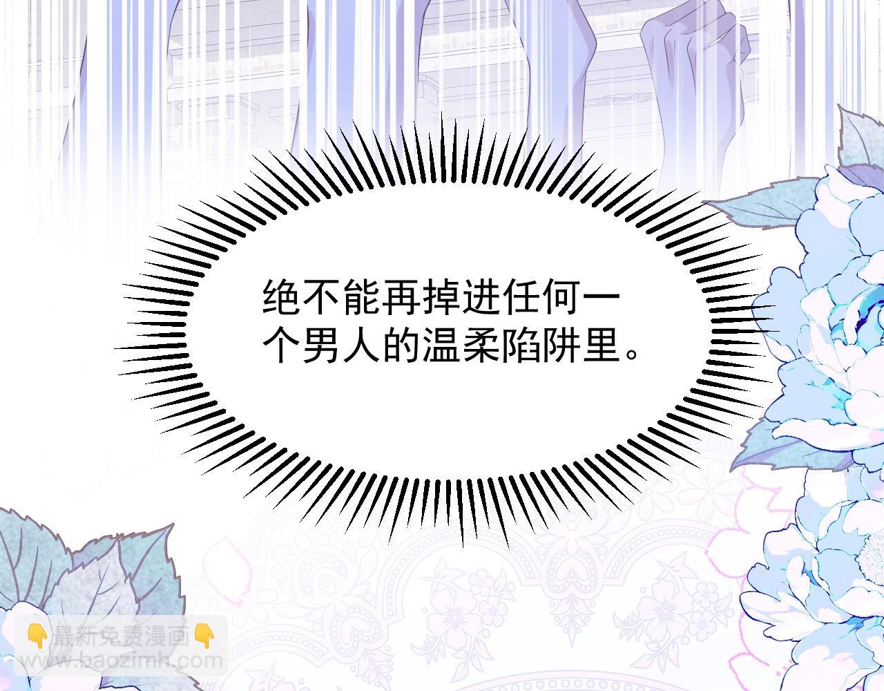 038 姐弟对峙(1/2)-第38话