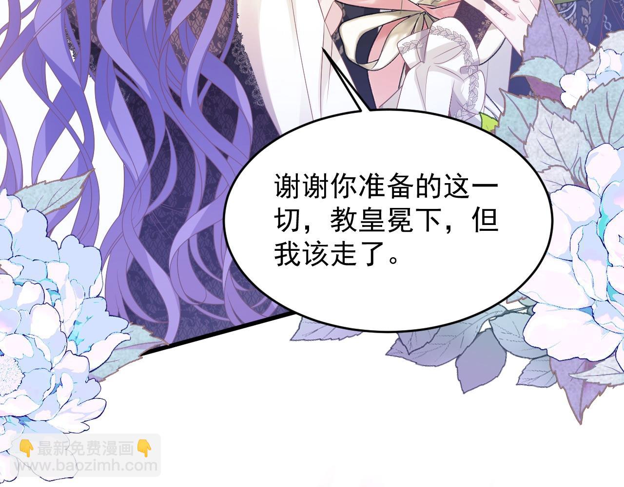 038 姐弟对峙(1/2)-第38话