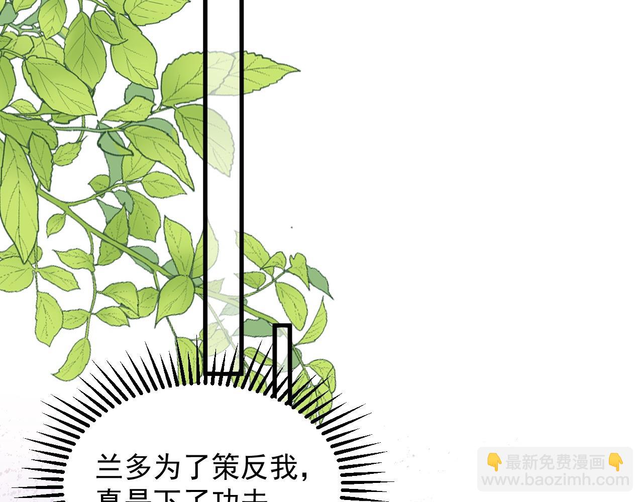 038 姐弟对峙(1/2)-第38话