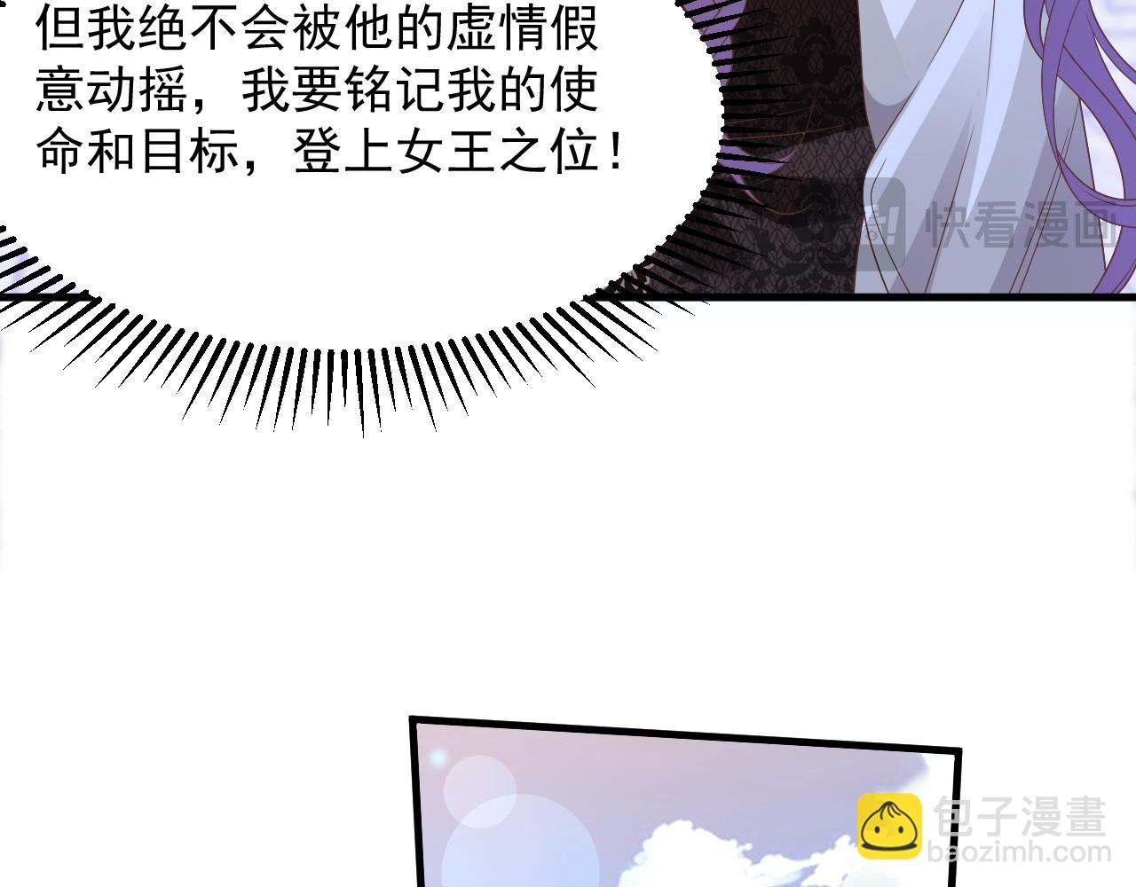 038 姐弟对峙(1/2)-第38话