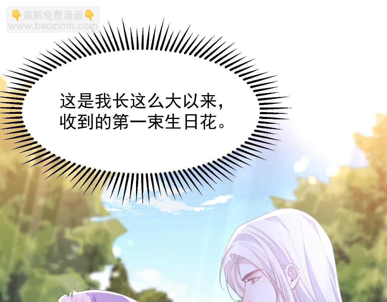 038 姐弟对峙(1/2)-第38话