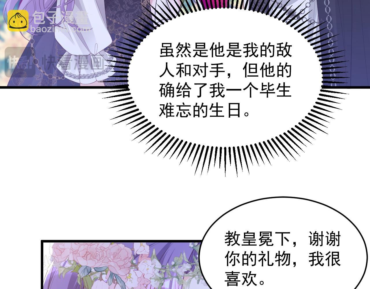 038 姐弟对峙(1/2)-第38话