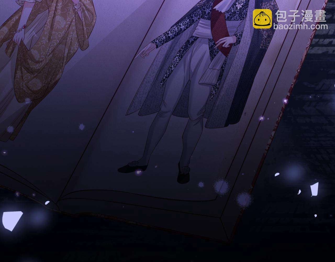 004 前世丈夫(1/3)-第4话