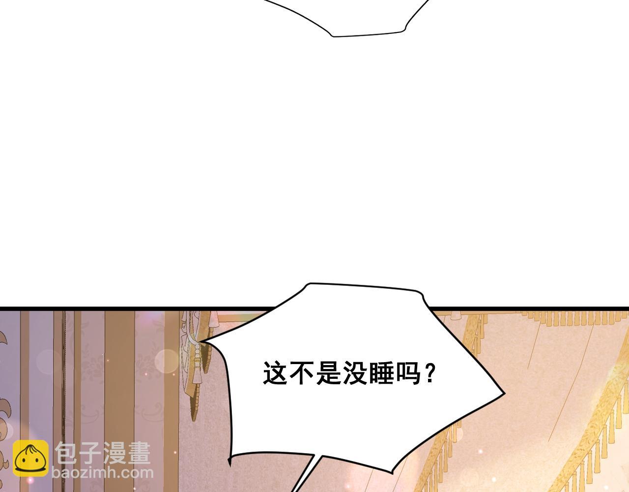 004 前世丈夫(1/3)-第4话