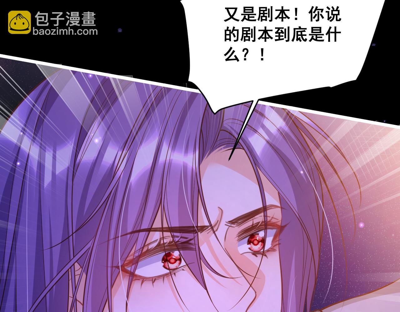 004 前世丈夫(1/3)-第4话