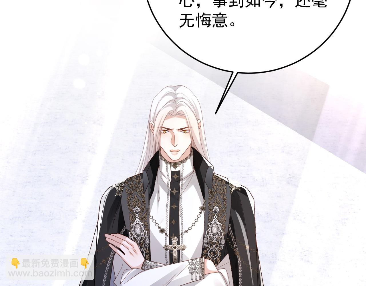 040 被罚马场(1/2)-第40话