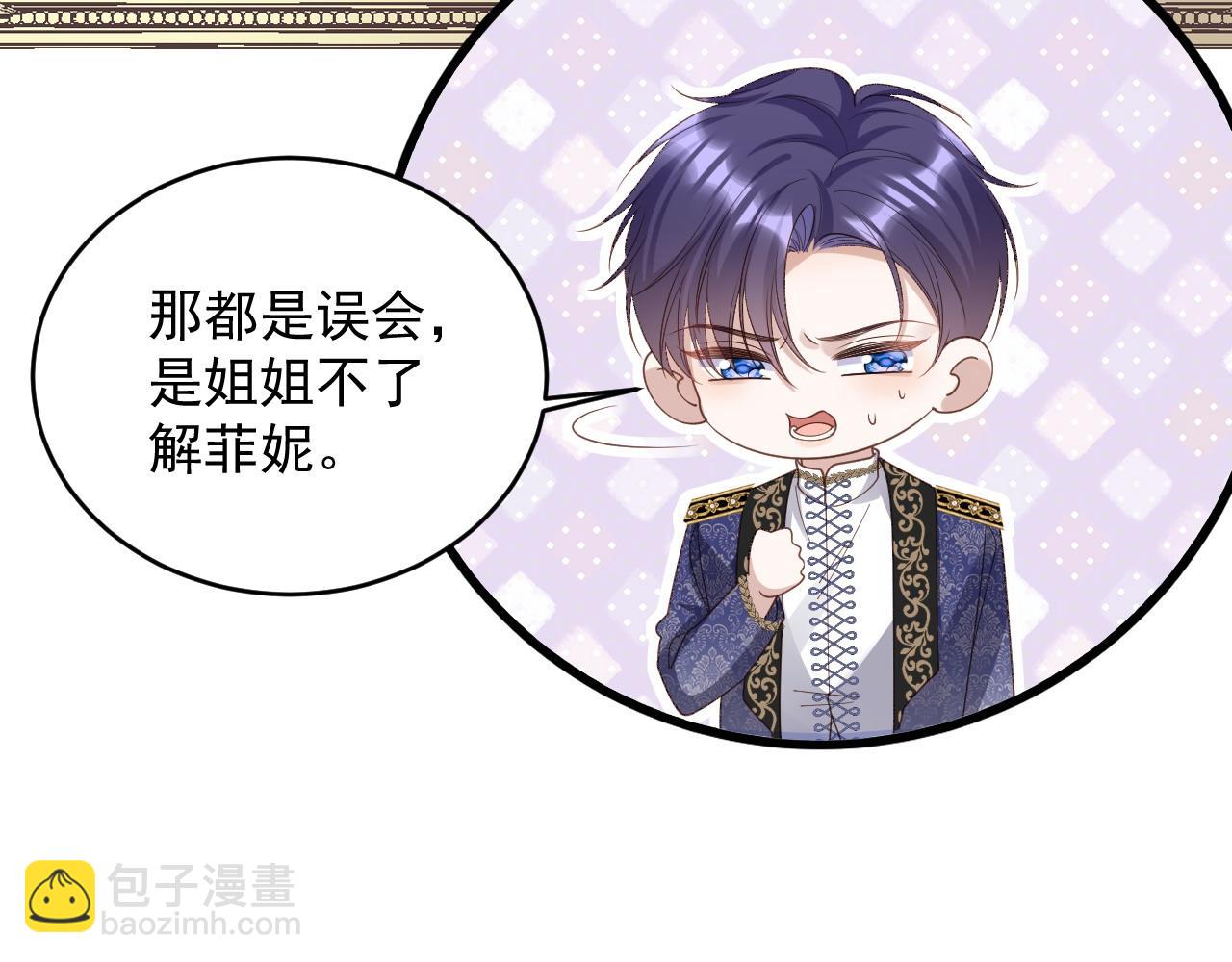 040 被罚马场(1/2)-第40话