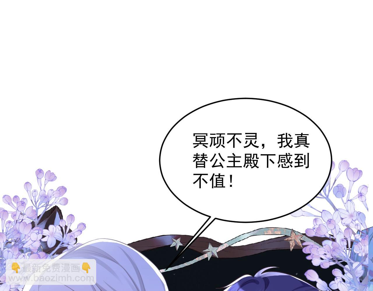 040 被罚马场(1/2)-第40话