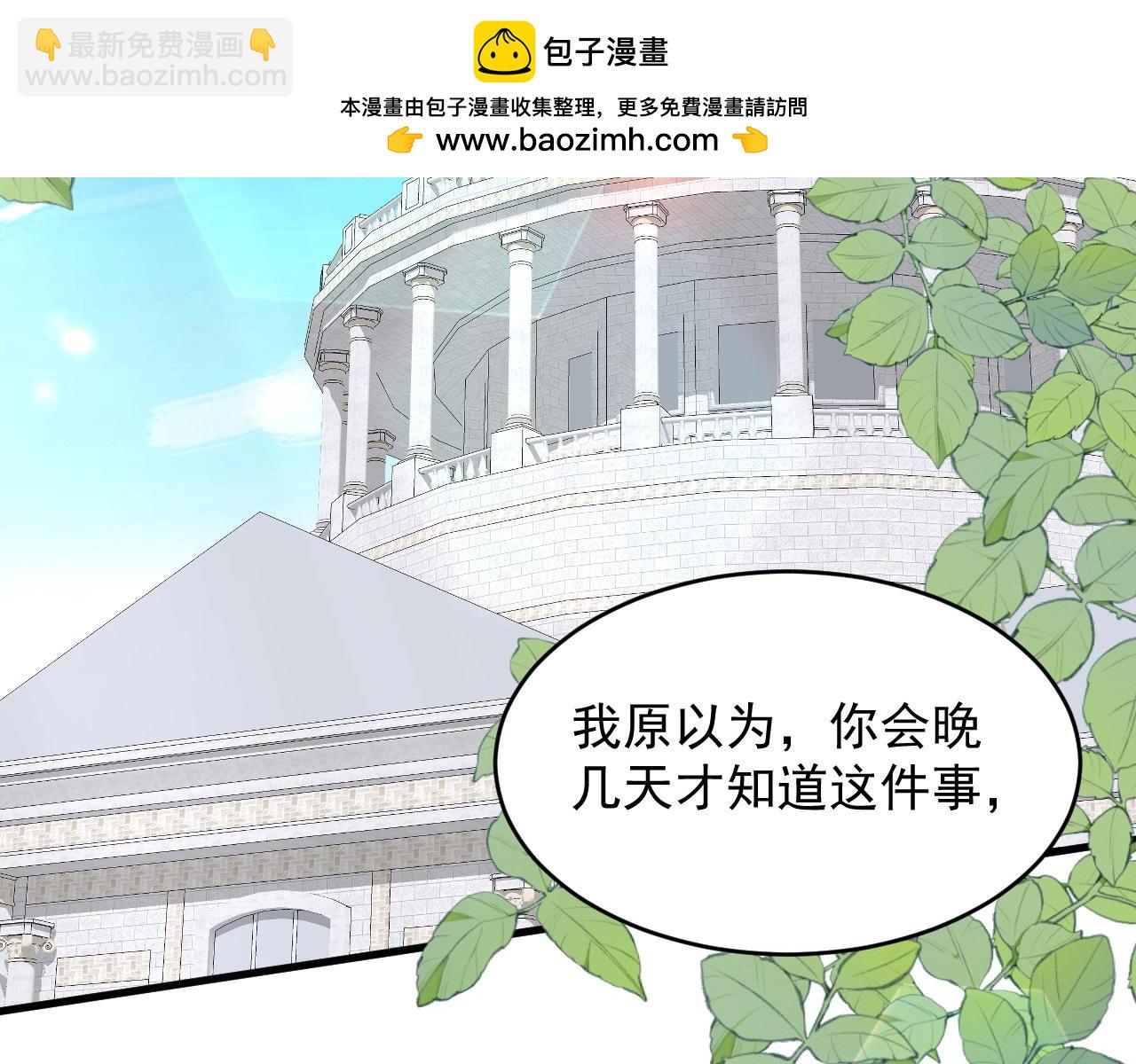 040 被罚马场(1/2)-第40话