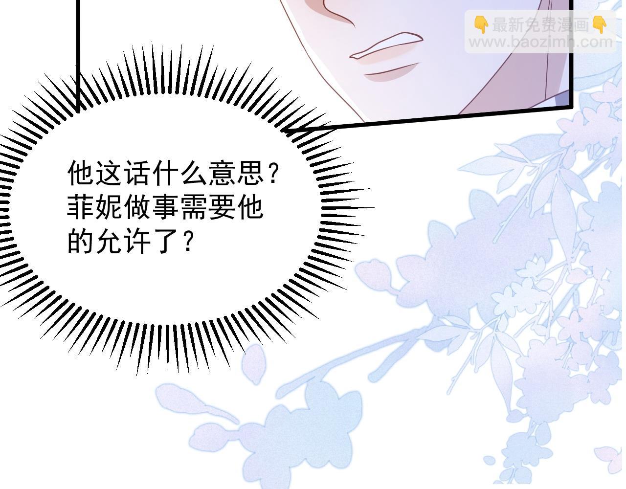 040 被罚马场(1/2)-第40话