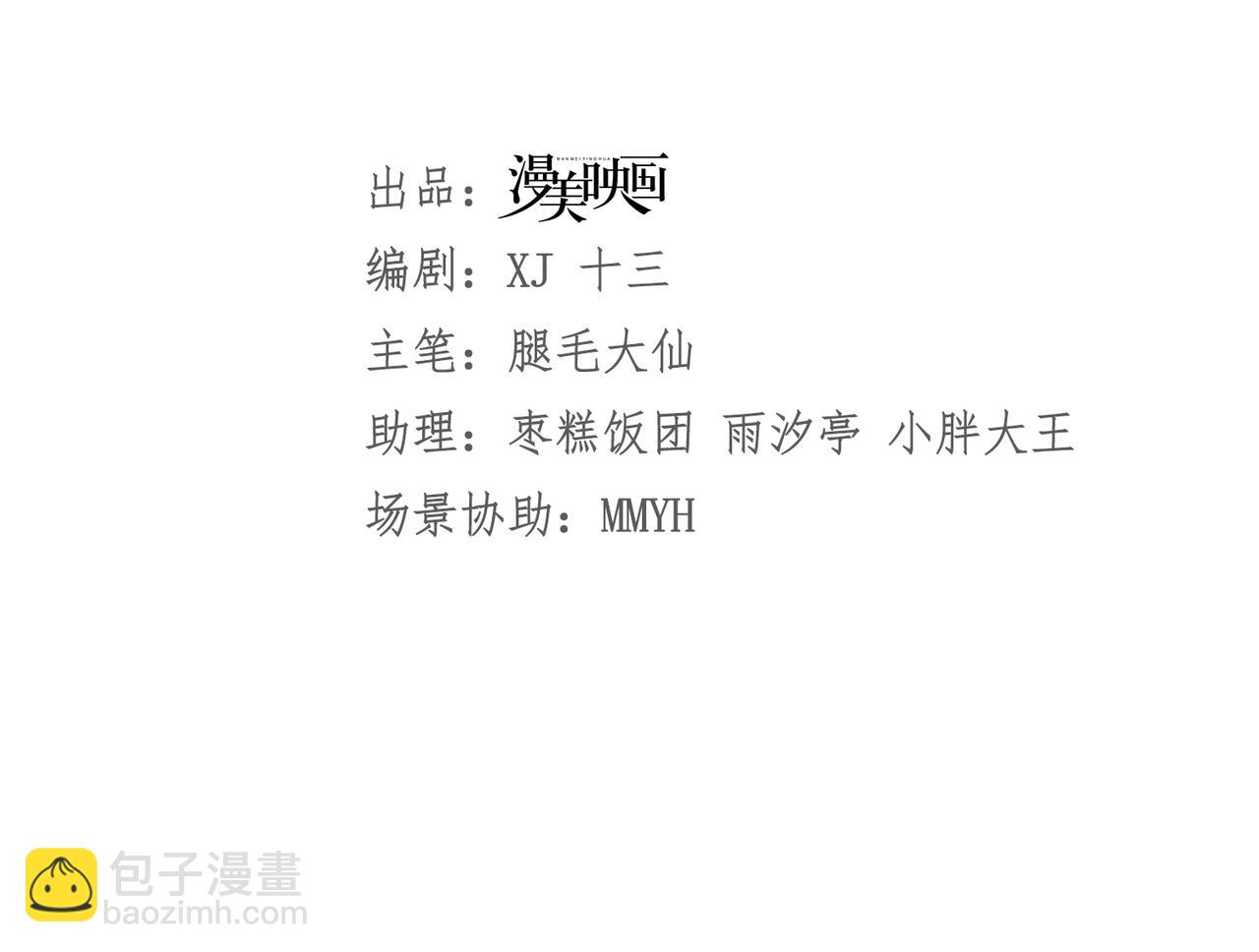 040 被罚马场(1/2)-第40话