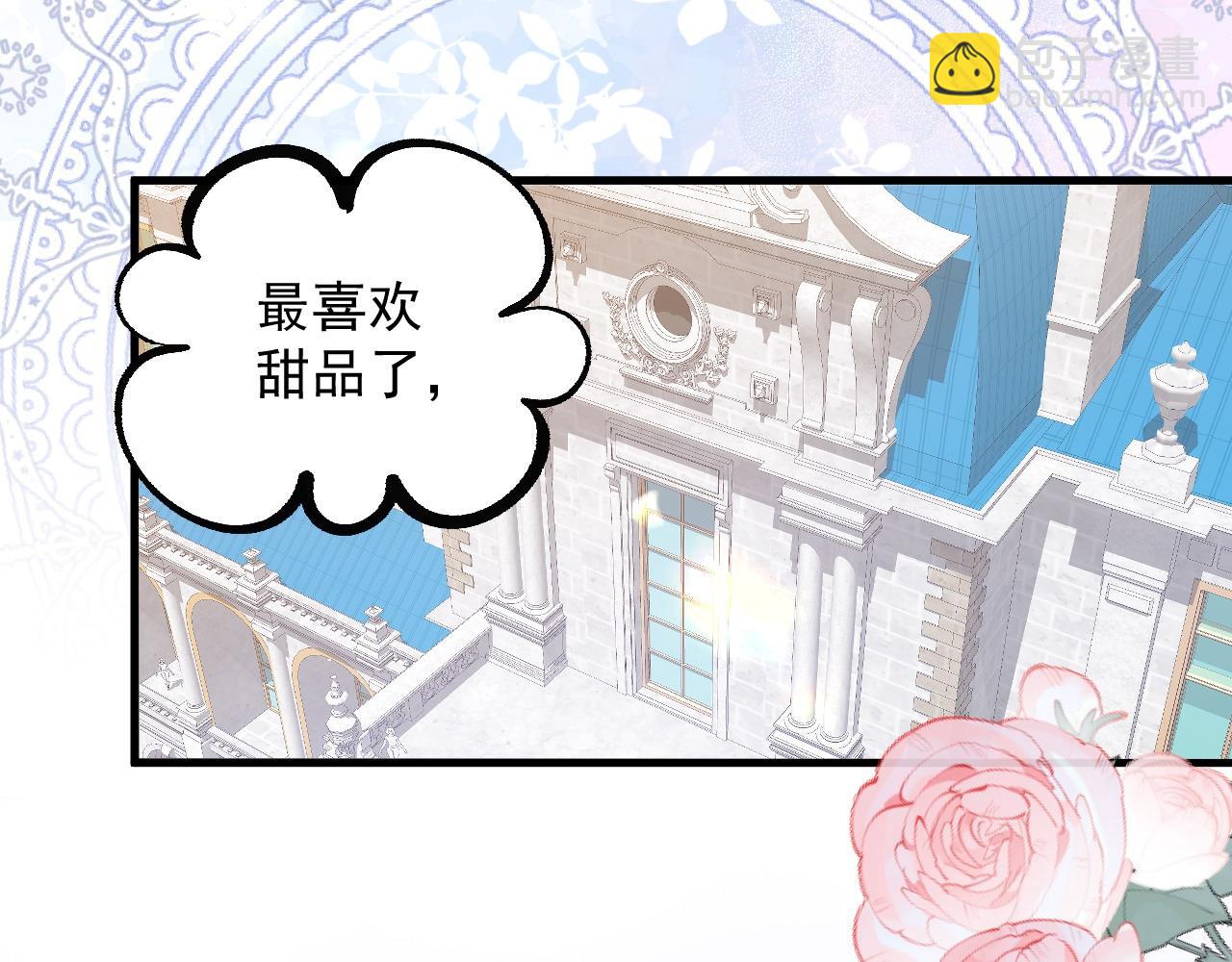 040 被罚马场(1/2)-第40话