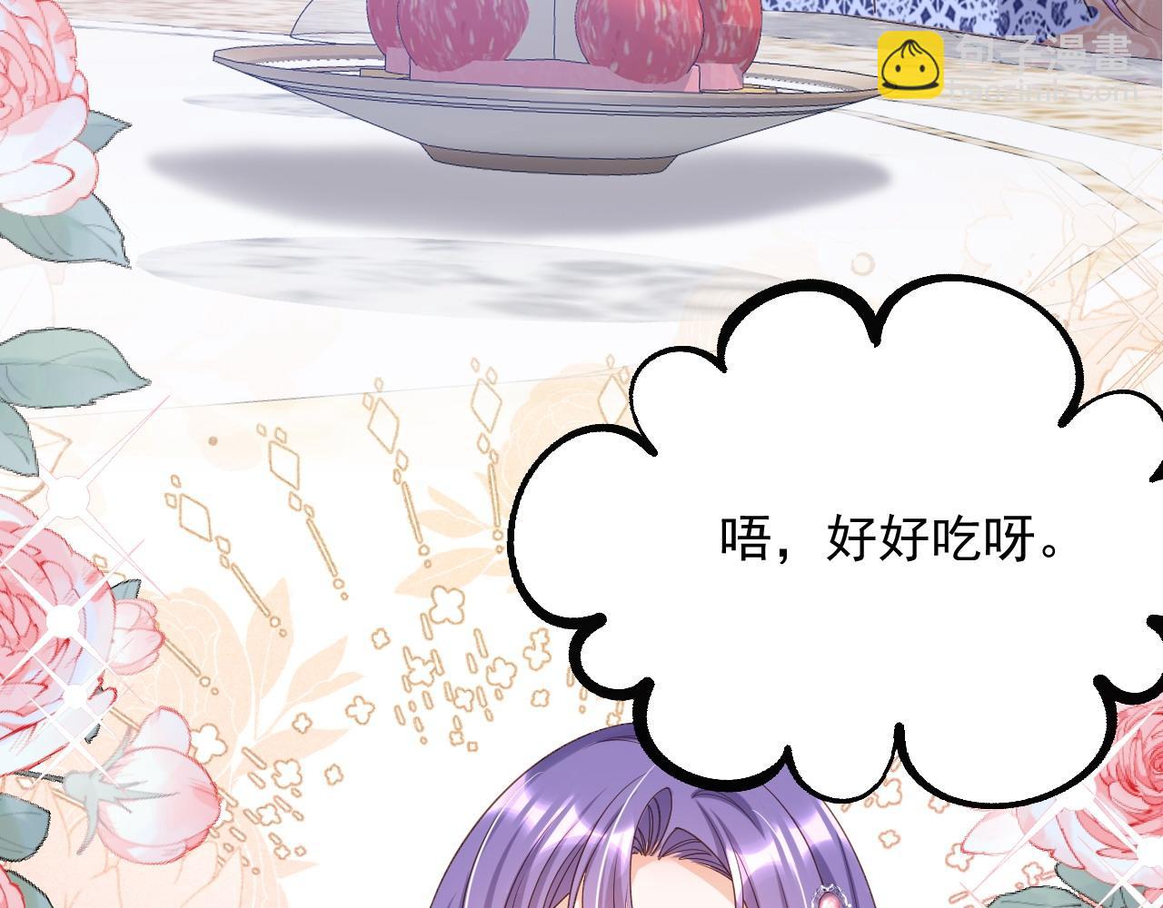 040 被罚马场(1/2)-第40话