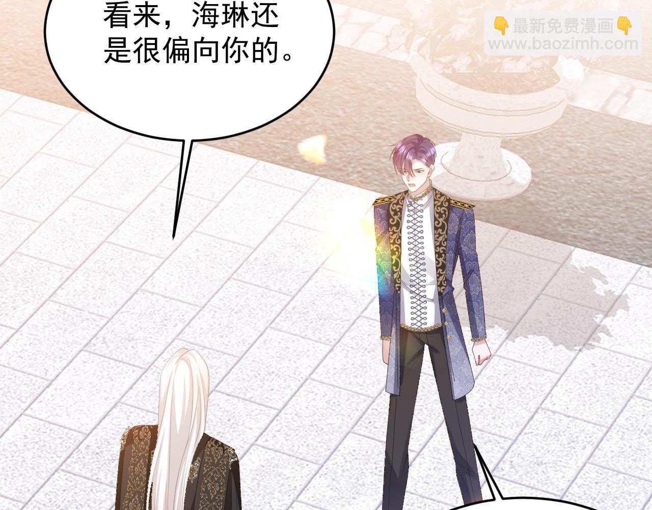 040 被罚马场(1/2)-第40话